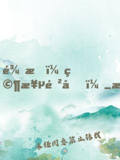 龍族，究極進化！